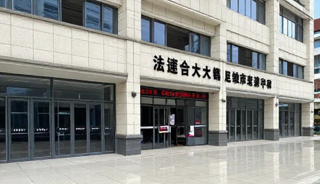 项目战略规划方案中的限制条件分析与建议